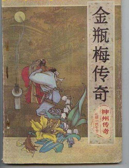 世界十大禁书，笔触大胆锋利，多国封禁（未成年勿入）