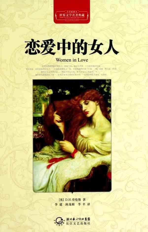 世界十大禁书，笔触大胆锋利，多国封禁（未成年勿入）