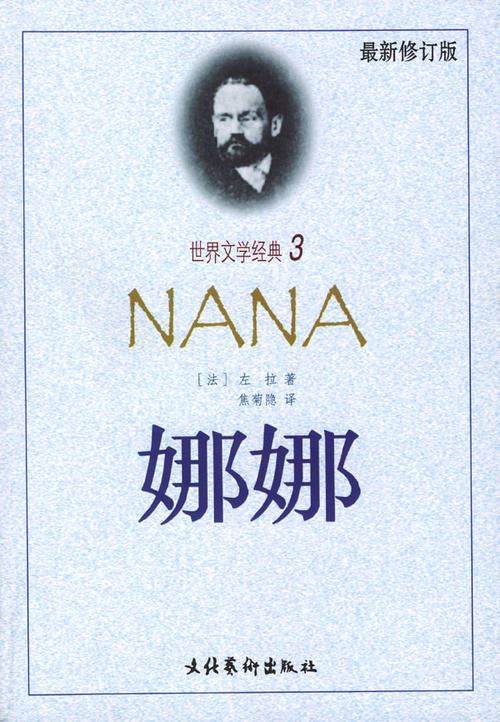 世界十大禁书，笔触大胆锋利，多国封禁（未成年勿入）