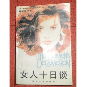 世界十大禁书，笔触大胆锋利，多国封禁（未成年勿入）
