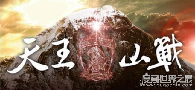 天王山之战是什么意思？十分关键的比赛能直接决定获胜方