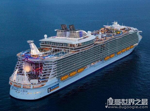 全球最大邮轮,海洋和谐号362米(已超越海洋绿洲号)