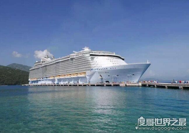 全球最大邮轮，海洋和谐号362米(已超越海洋绿洲号)