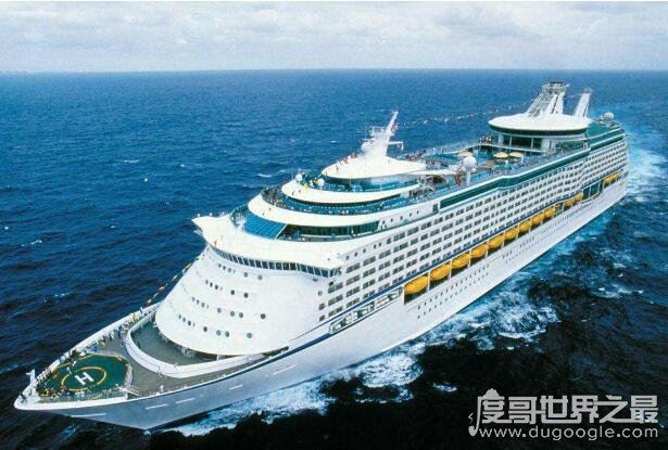 全球最大邮轮，海洋和谐号362米(已超越海洋绿洲号)