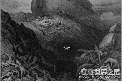 历史上厍国真的在吗，传说是华胥古国后裔(山海经中有记载)