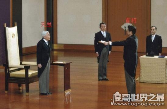 日本天皇和首相的区别,天皇只是象征实权在首相