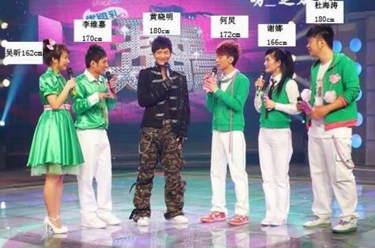 何炅身高作假虚报10厘米，真实对比图撑死165厘米