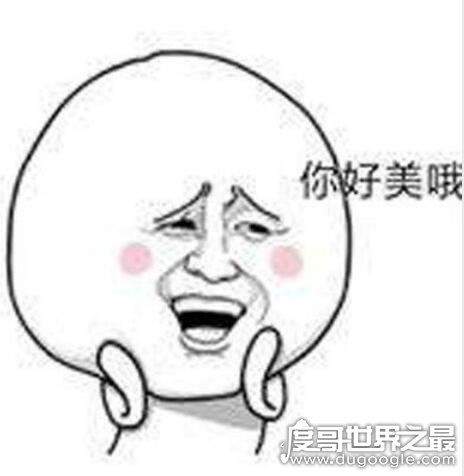 plmm什么意思，“漂亮妹妹”/“漂亮美眉”缩写(饭圈常用语)