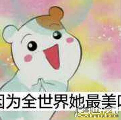 plmm什么意思，“漂亮妹妹”/“漂亮美眉”缩写(饭圈常用语)