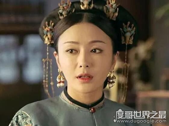 弘历的皇后一共有三个,他最爱的却是原配嫡后富察氏