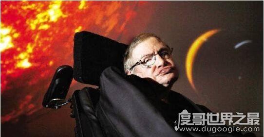霍金其实已经死了是真的,被外星人控制散布世界末日学说