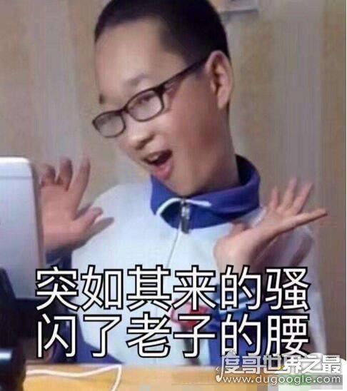 国服第五骚郭乐乐，突如其来的骚闪了老子的腰(视频合集)