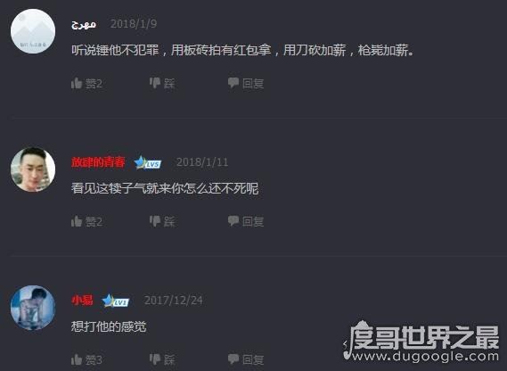 国服第五骚郭乐乐,突如其来的骚闪了老子的腰(视频合集)