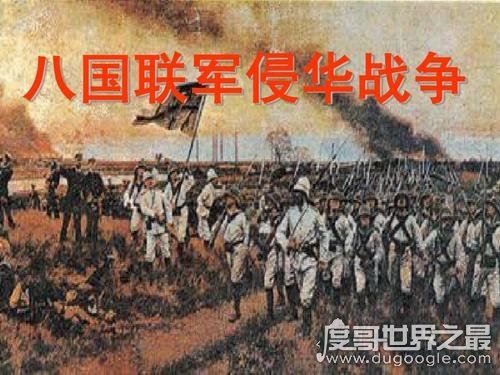 历史上鼠年发生的大事件,灾难和福音并存(鼠年大凶不靠谱)