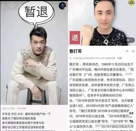 辛巴封号原因2020年4月，辛巴为什么直播封禁的真相