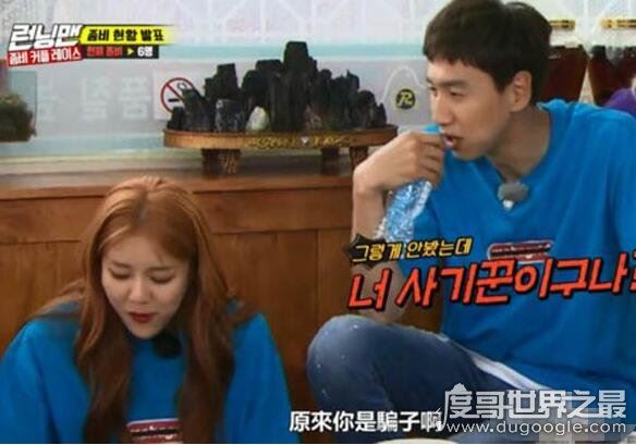 韩国花蛇什么意思，泛指＂女骗子＂(以美色来诱惑他人骗钱财)