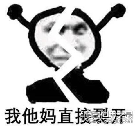 网络用语我裂开了什么梗什么意思,我裂开了是谁说出来的