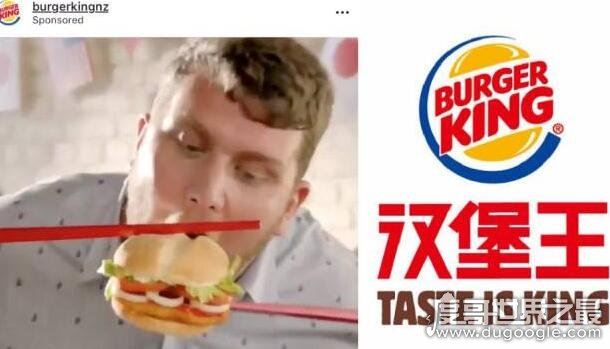 ＂汉堡王＂筷子夹汉堡广告引争议，涉嫌种族歧视(公开致歉)