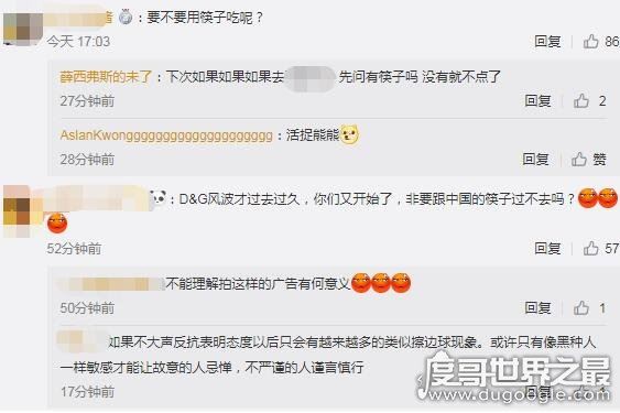 ＂汉堡王＂筷子夹汉堡广告引争议，涉嫌种族歧视(公开致歉)