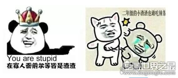 毒唯是什么意思,指喜欢挑刺撕逼的唯粉(用维护偶像名义抹黑他人)
