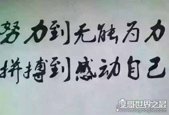 调侃是什么意思，多指用戏谑的言语与他人开玩笑(共4种意思)