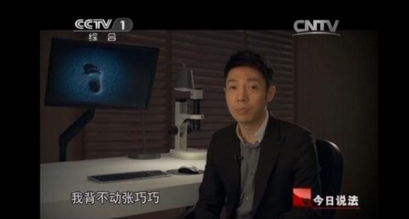 今日说法最惨杀人案,地下管道的干尸案件(一句话破案)