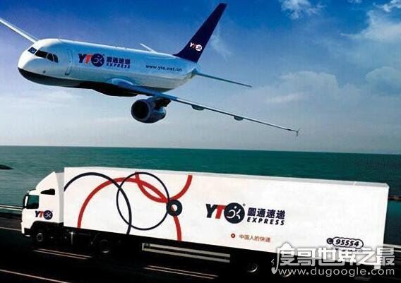 盘点什么快递最快，跨越速运比顺丰还要快(能够跨省当天送达)