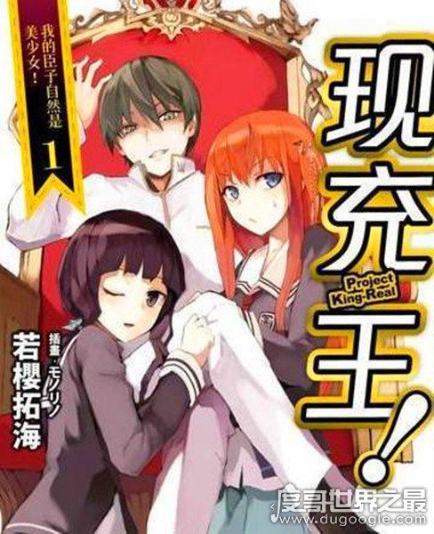 现充是什么意思，指的是现实生活很充实的人生赢家