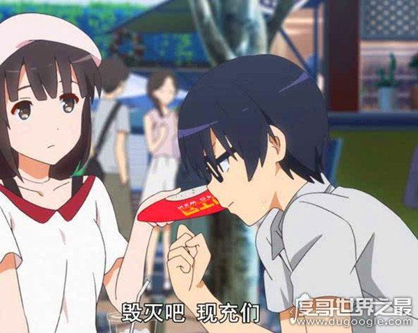 现充是什么意思，指的是现实生活很充实的人生赢家