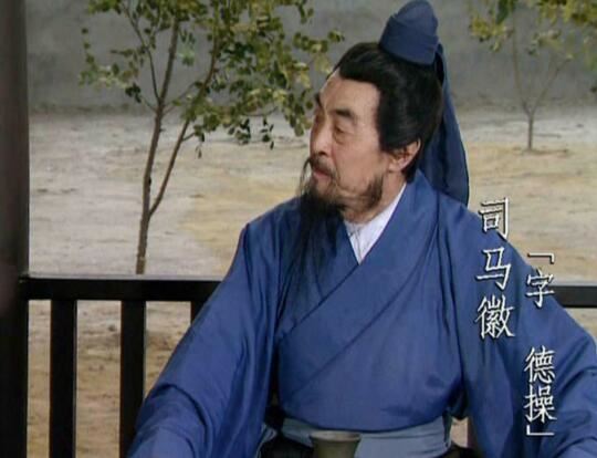 三国水镜先生是谁,就是司马徽(魏蜀吴最后的收割者)