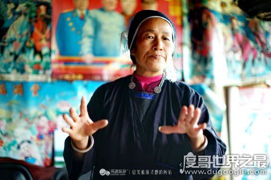 再生人是真的吗?揭秘湖南坪阳侗族再生人骗局