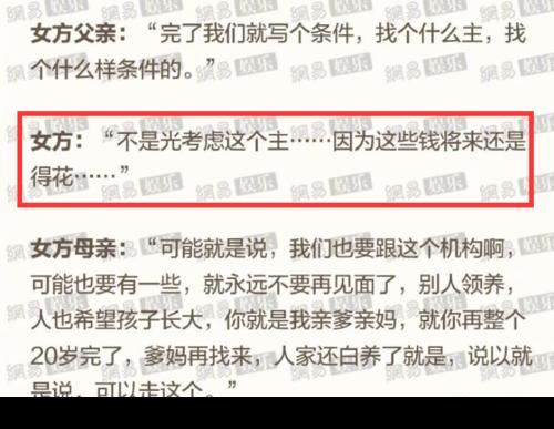 郑爽代孕，华晨宇私生子，娱乐圈的瓜刷新底线（揭秘）