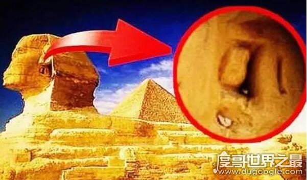 埃及狮身人面像的可怕之谜，关于狮身人面像的4大未解之谜
