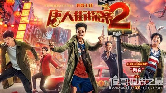 2019最新中国电影票房排行榜，《哪吒》41亿排进前4(第一56亿)