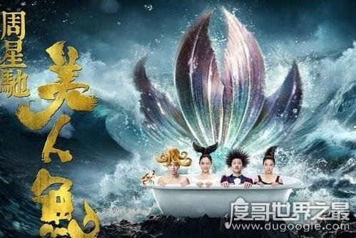 2019最新中国电影票房排行榜,《哪吒》41亿排进前4(第一56亿)