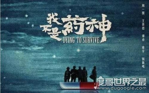 2019最新中国电影票房排行榜，《哪吒》41亿排进前4(第一56亿)