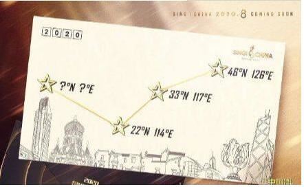 中国好声音2020播出时间已确定，当贝投影抢先看首播