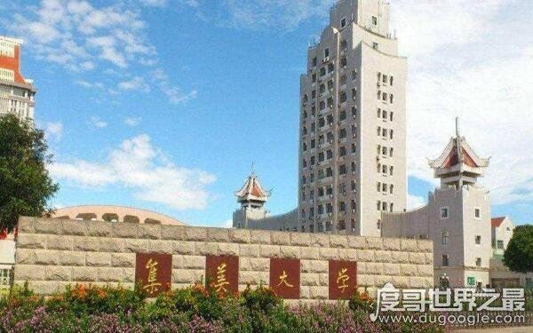 集美是什么意思？网络用语则等同于姐妹（因主播这样说而流行）