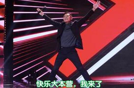 刘烨谢娜分手原因曝光，十年后再相见泪流满面