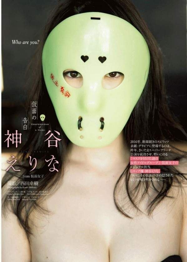 日本G奶女神，神谷惠里奈天使的面孔魔鬼的身材(喷血照)