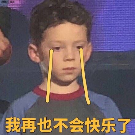 假笑男孩GavinThomas，他都笑累了(他只是个九岁小孩)