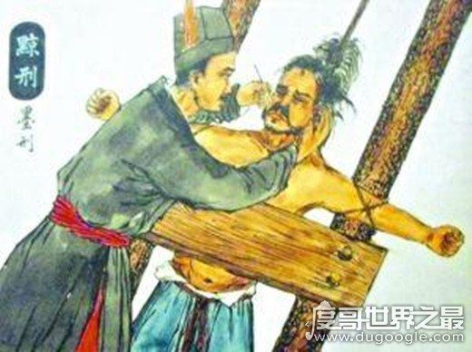 古代最轻刑罚之墨刑(黥刑),脸上刻字涂墨(使用时间最长的肉刑)