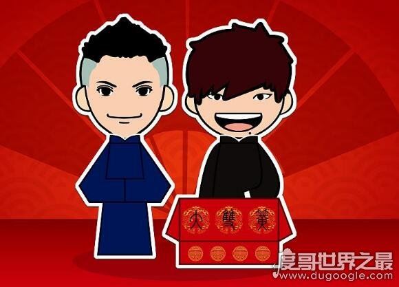 抖包袱是什么意思,一种相声术语(就是指将关键笑料说出来)