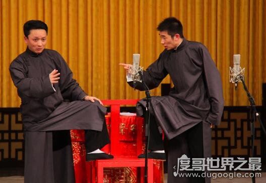 抖包袱是什么意思，一种相声术语(就是指将关键笑料说出来)