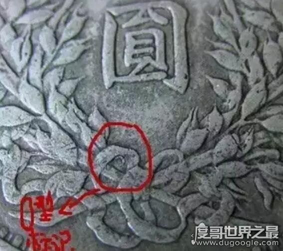 民国三年袁大头值多少钱，民国三年袁大头价格一枚1200万