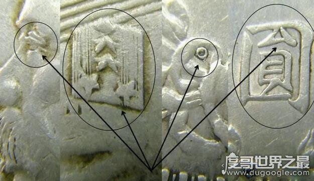 民国三年袁大头值多少钱,民国三年袁大头价格一枚1200万