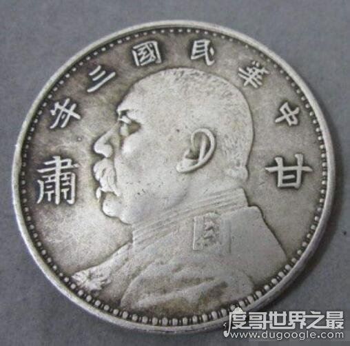 民国三年袁大头值多少钱，民国三年袁大头价格一枚1200万