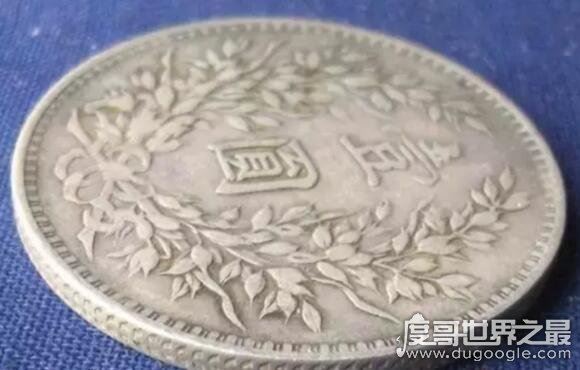 民国三年袁大头值多少钱，民国三年袁大头价格一枚1200万