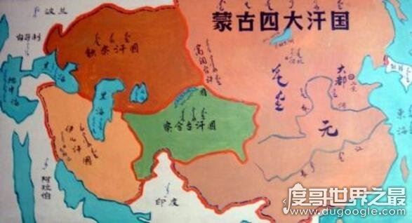 蒙古帝国到底有多大,中国元朝疆域地图世界最大?