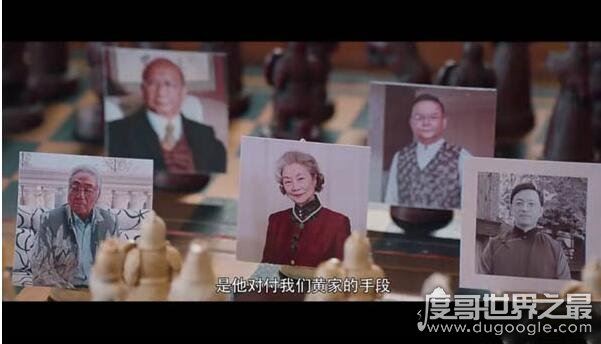 《古董局中局》老朝奉是谁?所有线索指向沈云琛(附分析)
